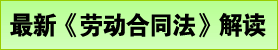 �¡��Ͷ���ͬ�����������ҵӦ�Բ���